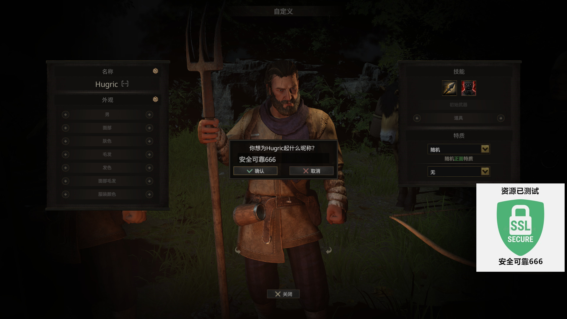【端游推荐】战争传说 v1.0.35084 豪华中文版游戏攻略_手游下载 第5张 【端游推荐】战争传说 v1.0.35084 豪华中文版游戏攻略_手游下载 第5张