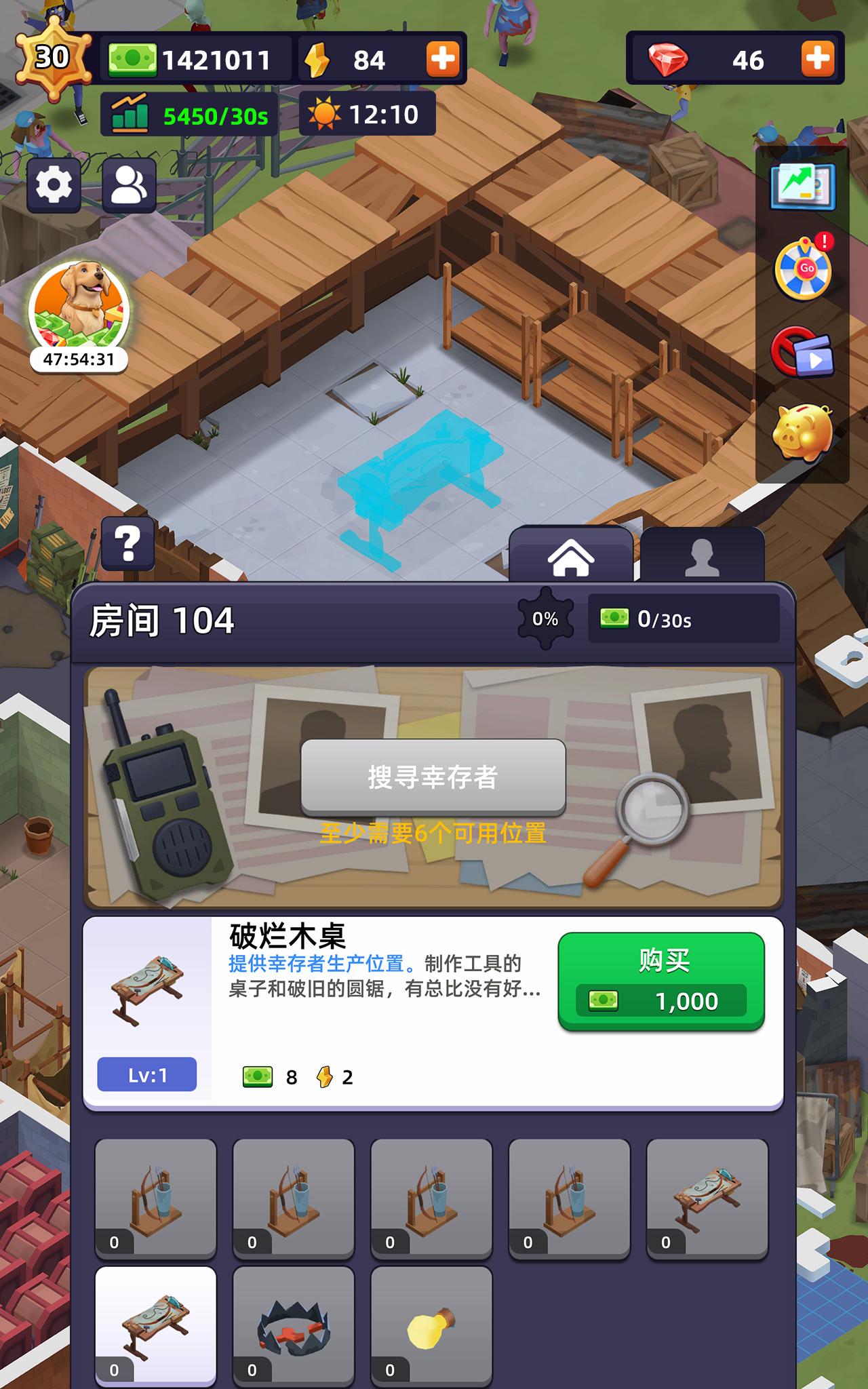 【手游推荐】末日大亨 v1.5.0游戏攻略_手游下载 第4张 【手游推荐】末日大亨 v1.5.0游戏攻略_手游下载 第4张