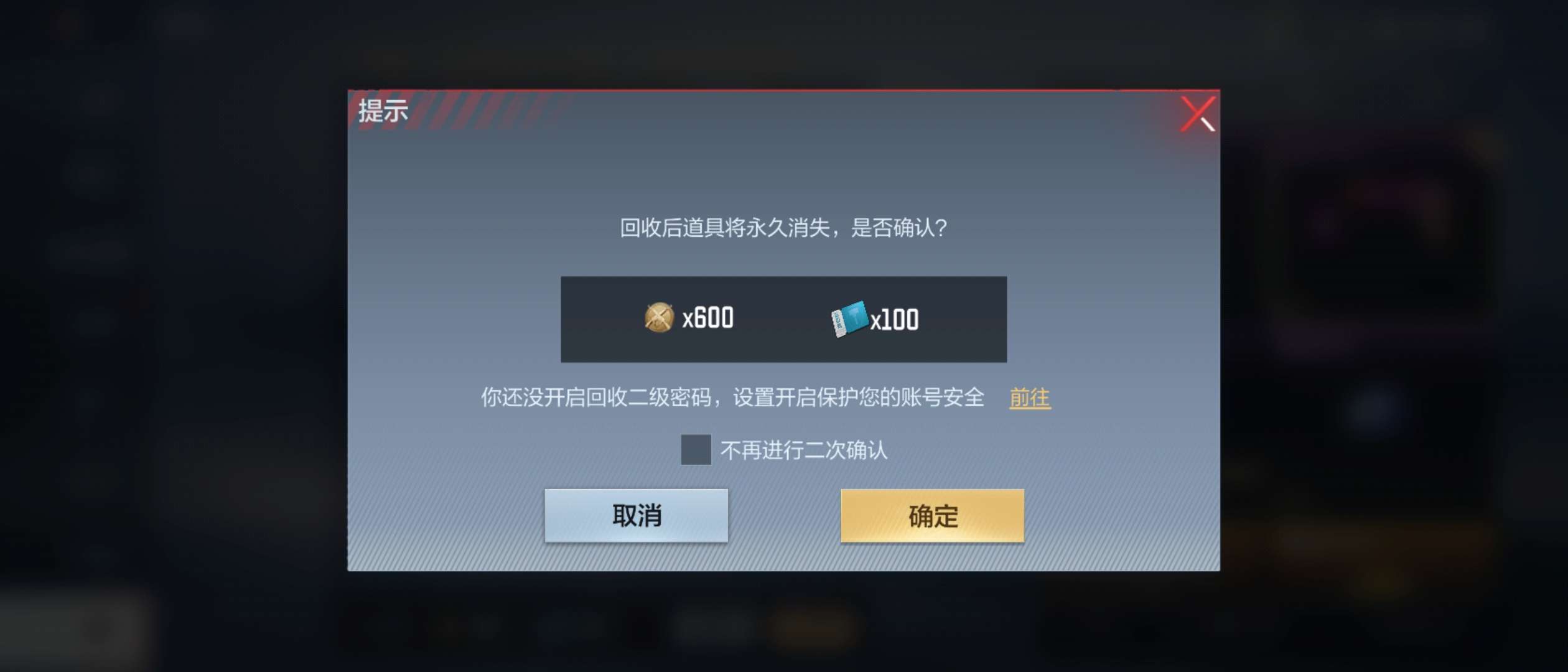 【闲聊.】在商场手滑了游戏攻略_手游下载  第1张
