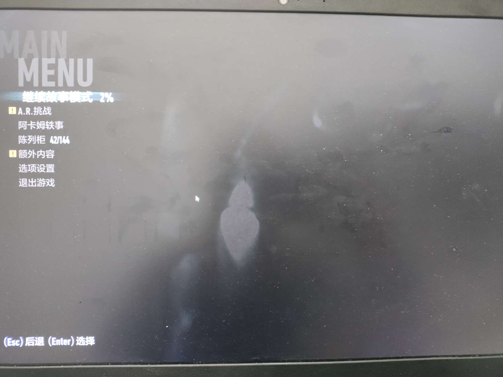 【端游资源】阿卡姆骑士V1.98游戏攻略_手游下载 第2张 【端游资源】阿卡姆骑士V1.98游戏攻略_手游下载 第2张