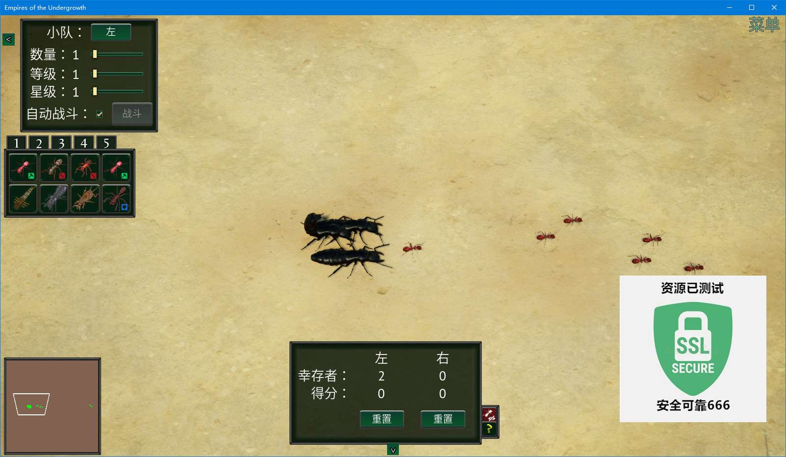 【端游推荐】地下蚁国 v1.000016 正式中文版(解压即玩)游戏攻略_手游下载 第6张 【端游推荐】地下蚁国 v1.000016 正式中文版(解压即玩)游戏攻略_手游下载 第6张