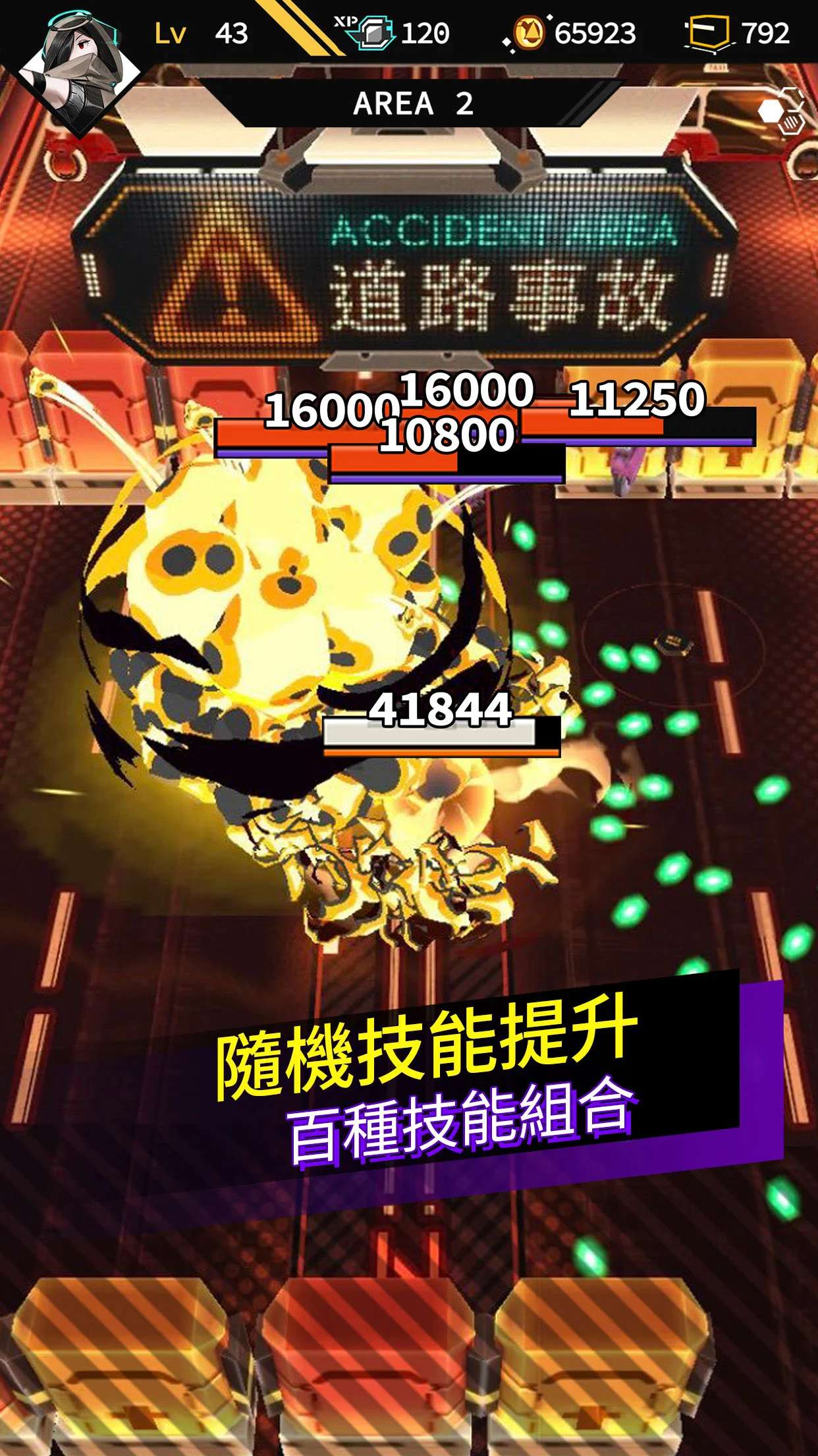 【手游推荐】超次元驱动游戏攻略_手游下载 第3张 【手游推荐】超次元驱动游戏攻略_手游下载 第3张
