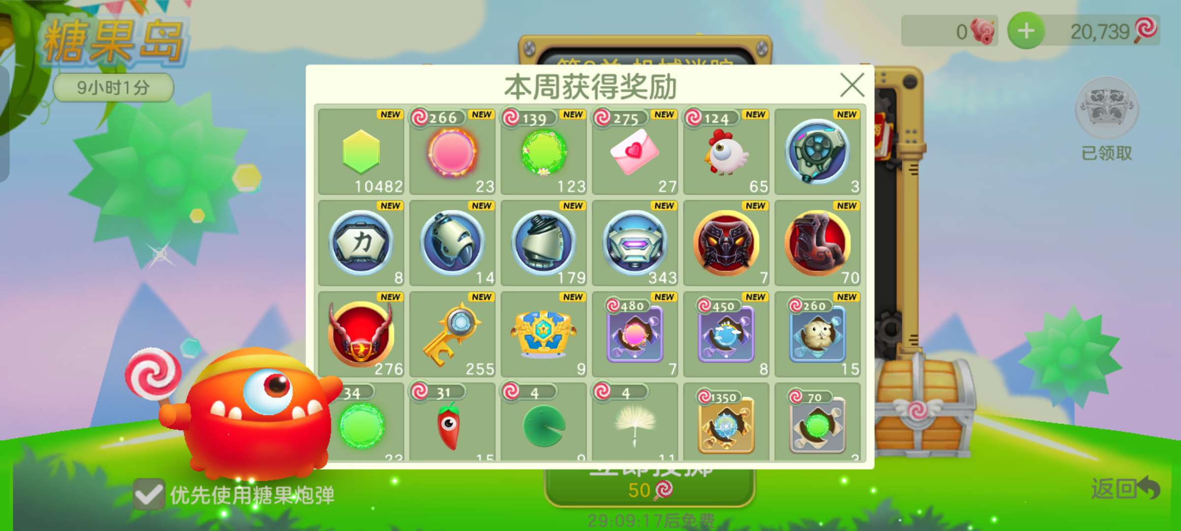 【闲聊】爆率咋回事游戏攻略_手游下载  第1张