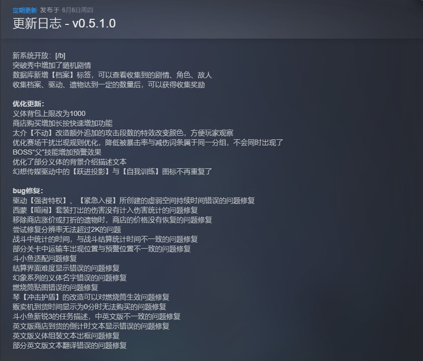【端游推荐】数字魅影: 极限竞赛 v0.5.1.0 中文游戏攻略_手游下载 第2张 【端游推荐】数字魅影: 极限竞赛 v0.5.1.0 中文游戏攻略_手游下载 第2张