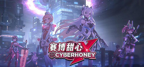 【端游推荐】赛博甜心游戏攻略_手游下载 第2张 【端游推荐】赛博甜心游戏攻略_手游下载 第2张