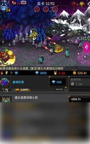 【游戏攻略】无尽的边界最强阵容推荐游戏攻略_手游下载 第1张 【游戏攻略】无尽的边界最强阵容推荐游戏攻略_手游下载 第1张