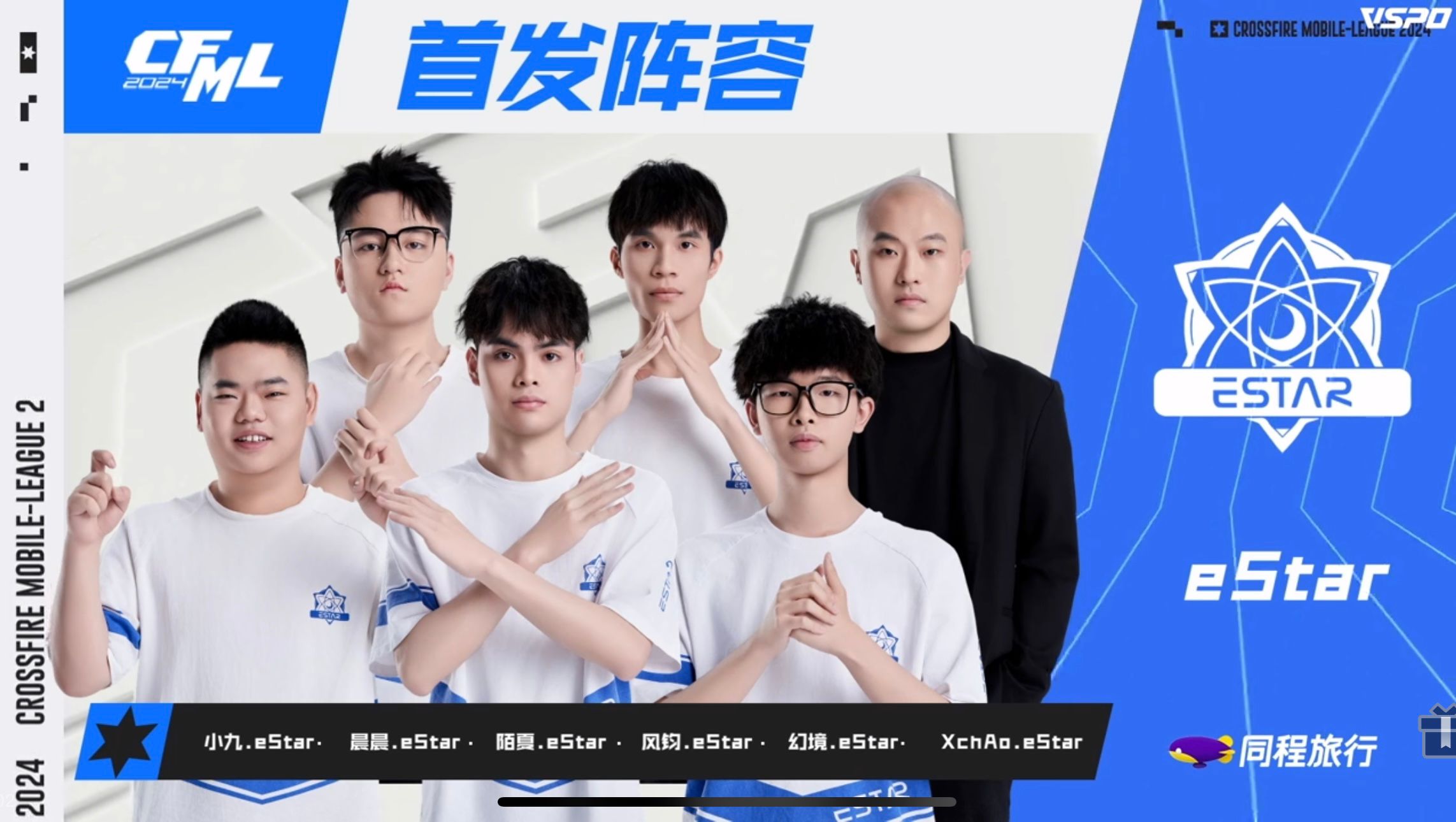 【资讯】eS对阵EDG能否拿下胜利,EP面对WE能否再取胜果?游戏攻略_手游下载 第3张 【资讯】eS对阵EDG能否拿下胜利,EP面对WE能否再取胜果?游戏攻略_手游下载 第3张