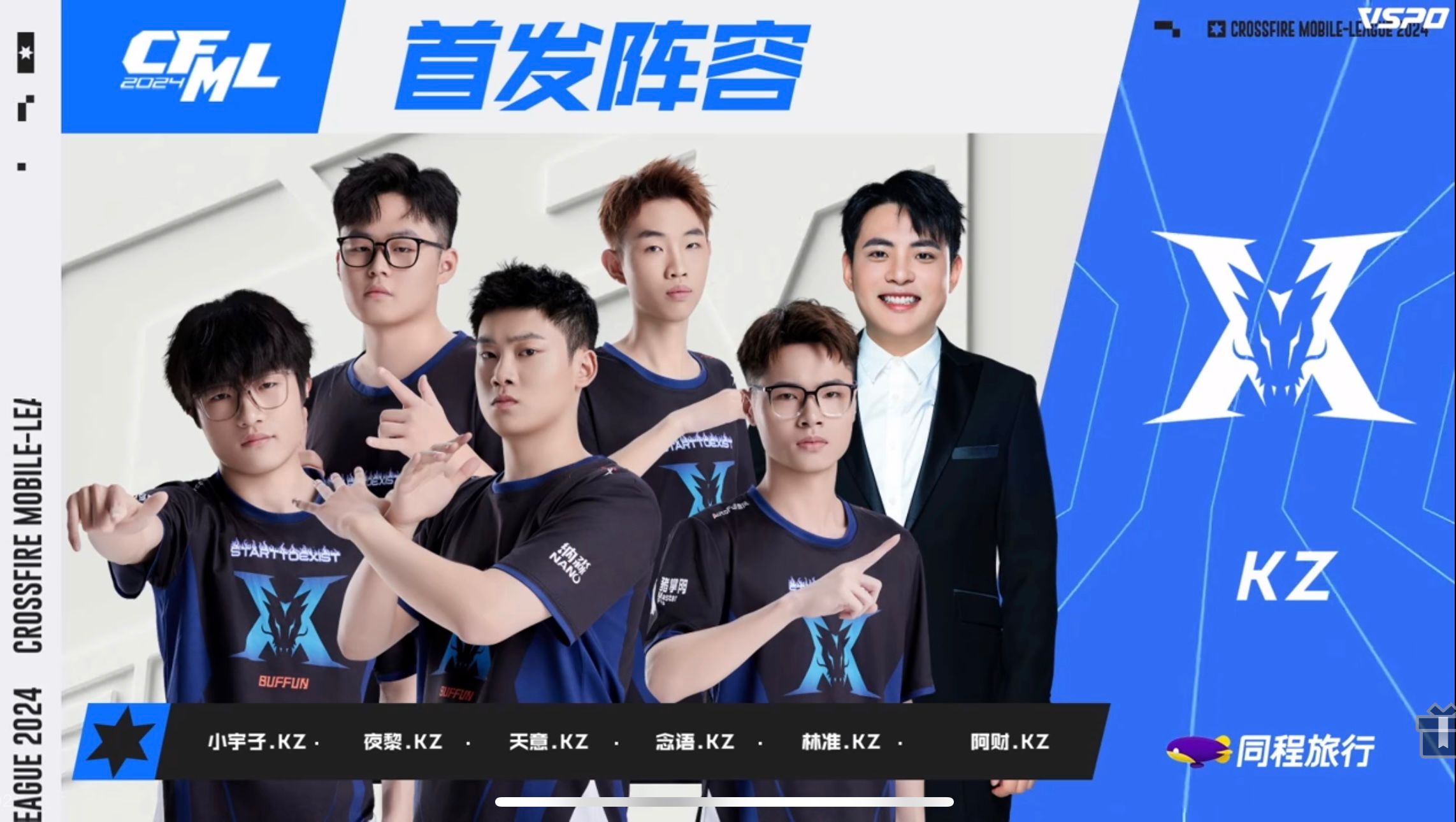 【资讯】BS遭遇LGD能否连胜,KZ面对XROCK能否保持不败?游戏攻略_手游下载 第5张 【资讯】BS遭遇LGD能否连胜,KZ面对XROCK能否保持不败?游戏攻略_手游下载 第5张