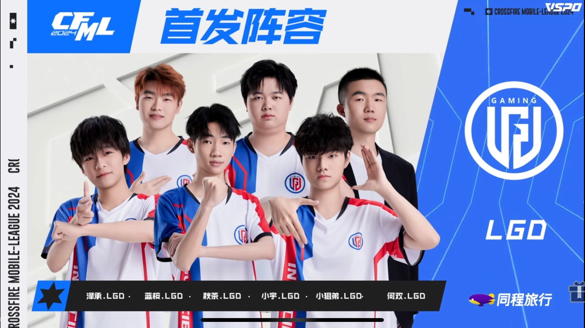 【资讯】BS遭遇LGD能否连胜,KZ面对XROCK能否保持不败?游戏攻略_手游下载 第4张 【资讯】BS遭遇LGD能否连胜,KZ面对XROCK能否保持不败?游戏攻略_手游下载 第4张