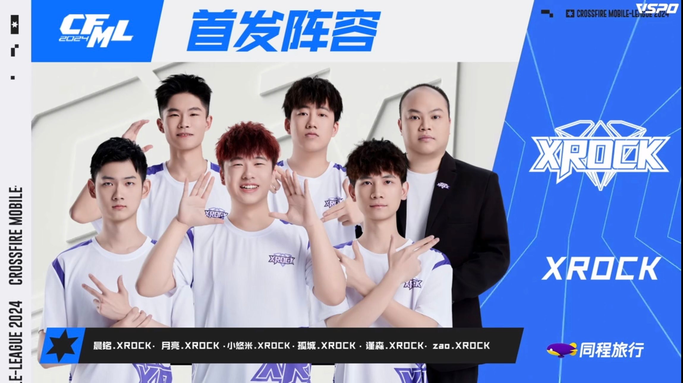 【资讯】BS遭遇LGD能否连胜,KZ面对XROCK能否保持不败?游戏攻略_手游下载 第6张 【资讯】BS遭遇LGD能否连胜,KZ面对XROCK能否保持不败?游戏攻略_手游下载 第6张