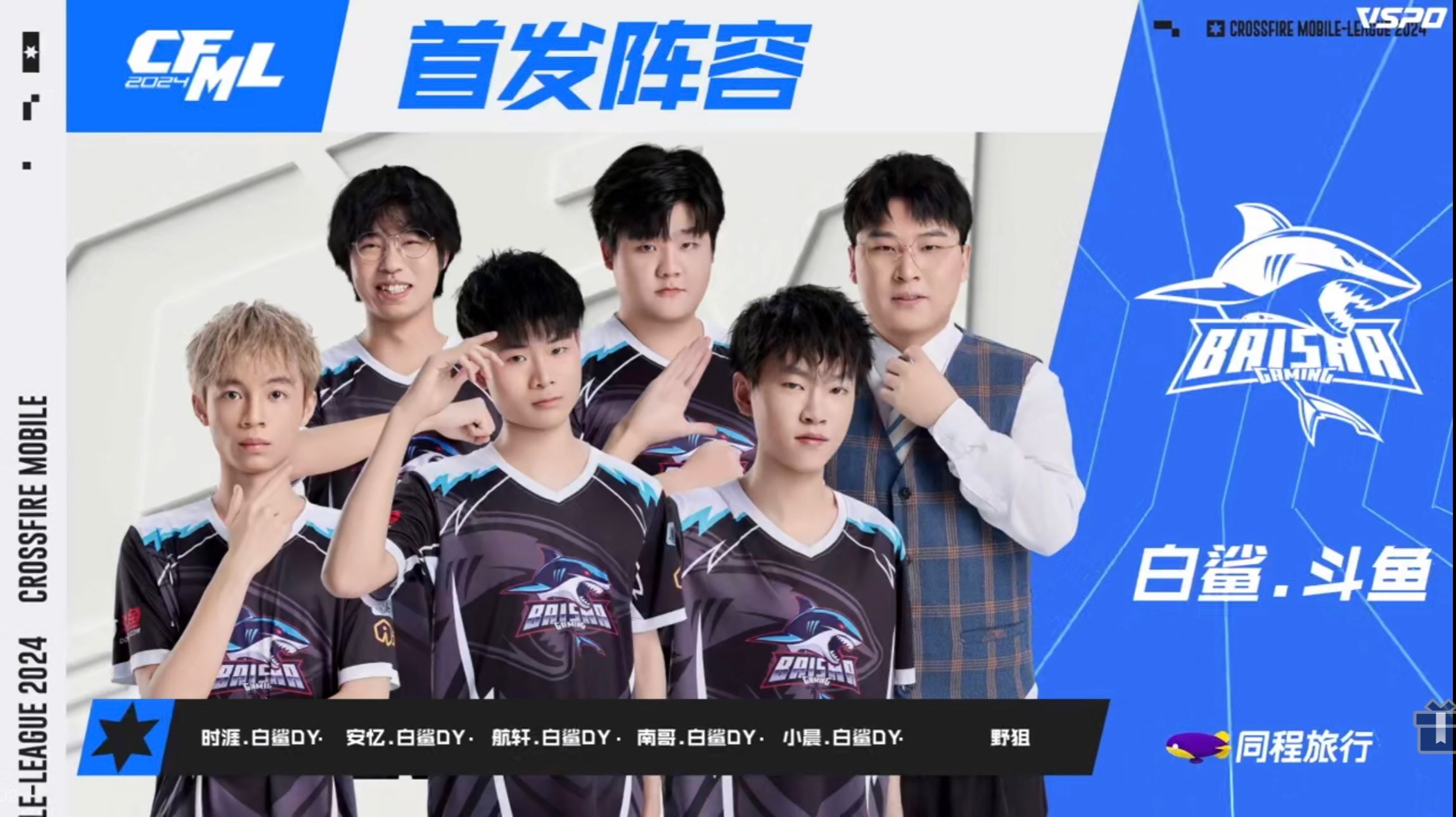 【资讯】BS遭遇LGD能否连胜,KZ面对XROCK能否保持不败?游戏攻略_手游下载 第3张 【资讯】BS遭遇LGD能否连胜,KZ面对XROCK能否保持不败?游戏攻略_手游下载 第3张