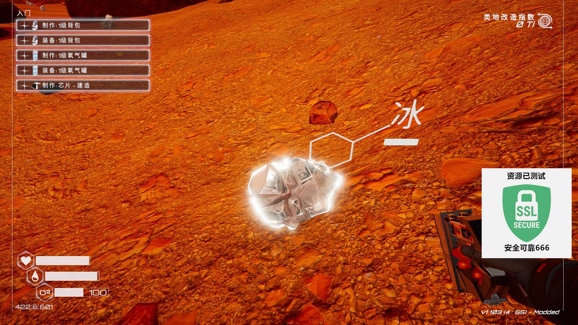 【端游推荐】星球工匠 v1.103 正式中文整合版游戏攻略_手游下载 第6张 【端游推荐】星球工匠 v1.103 正式中文整合版游戏攻略_手游下载 第6张