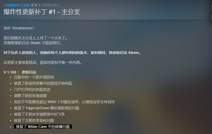 【端游推荐】星球工匠 v1.103 正式中文整合版游戏攻略_手游下载 第2张 【端游推荐】星球工匠 v1.103 正式中文整合版游戏攻略_手游下载 第2张