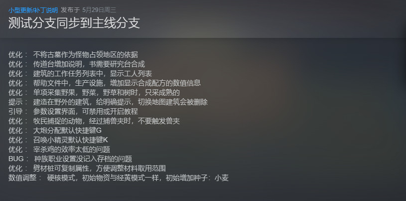 【端游推荐】领地:种田与征战 v2024.05.29 中文游戏攻略_手游下载 第2张 【端游推荐】领地:种田与征战 v2024.05.29 中文游戏攻略_手游下载 第2张
