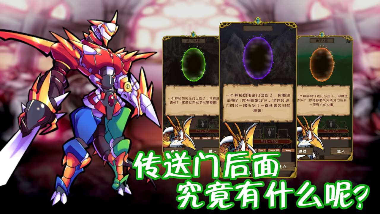【手游推荐】使命法则:永恒地牢 v2.23.0游戏攻略_手游下载 第5张 【手游推荐】使命法则:永恒地牢 v2.23.0游戏攻略_手游下载 第5张