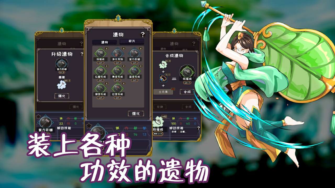 【手游推荐】使命法则:永恒地牢 v2.23.0游戏攻略_手游下载 第2张 【手游推荐】使命法则:永恒地牢 v2.23.0游戏攻略_手游下载 第2张
