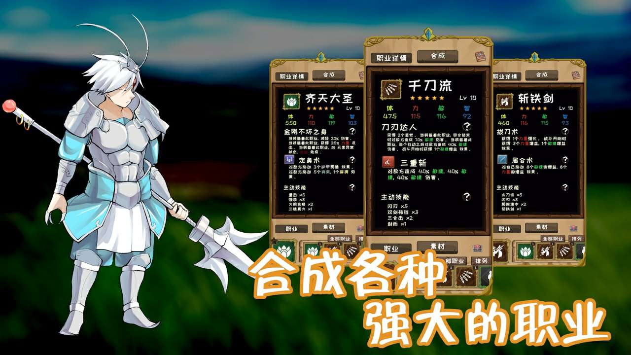 【手游推荐】使命法则:永恒地牢 v2.23.0游戏攻略_手游下载 第1张 【手游推荐】使命法则:永恒地牢 v2.23.0游戏攻略_手游下载 第1张