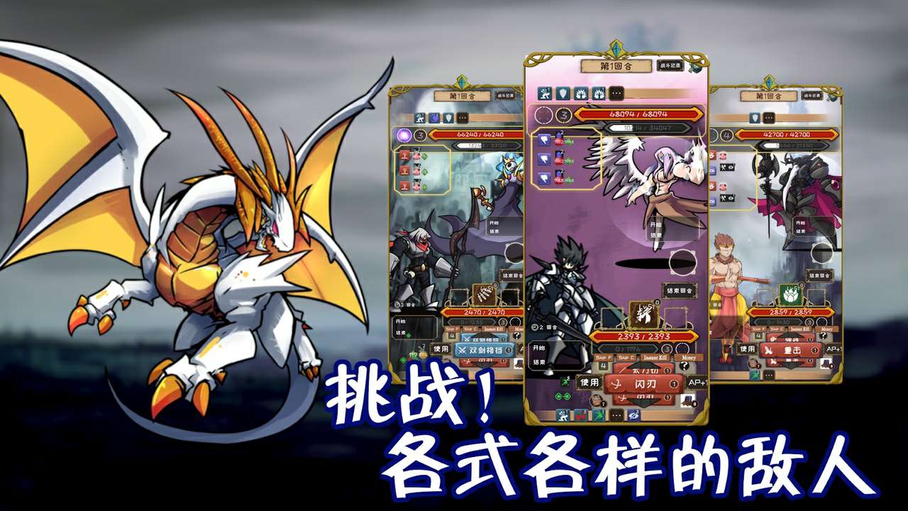 【手游推荐】使命法则:永恒地牢 v2.23.0游戏攻略_手游下载 第3张 【手游推荐】使命法则:永恒地牢 v2.23.0游戏攻略_手游下载 第3张