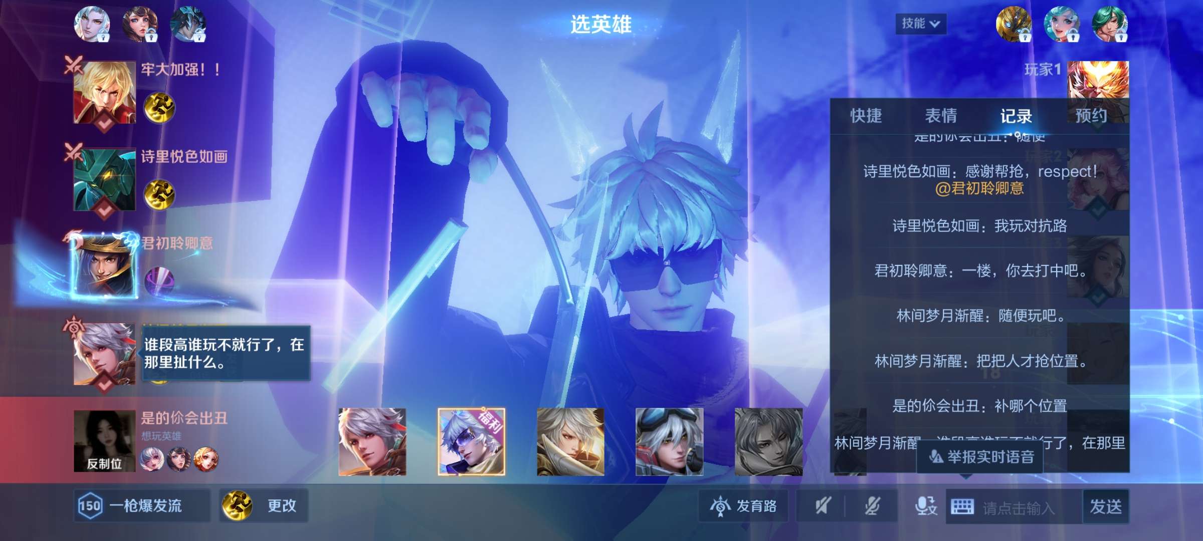 人才抢位置游戏攻略_手游下载 第1张 人才抢位置游戏攻略_手游下载 第1张