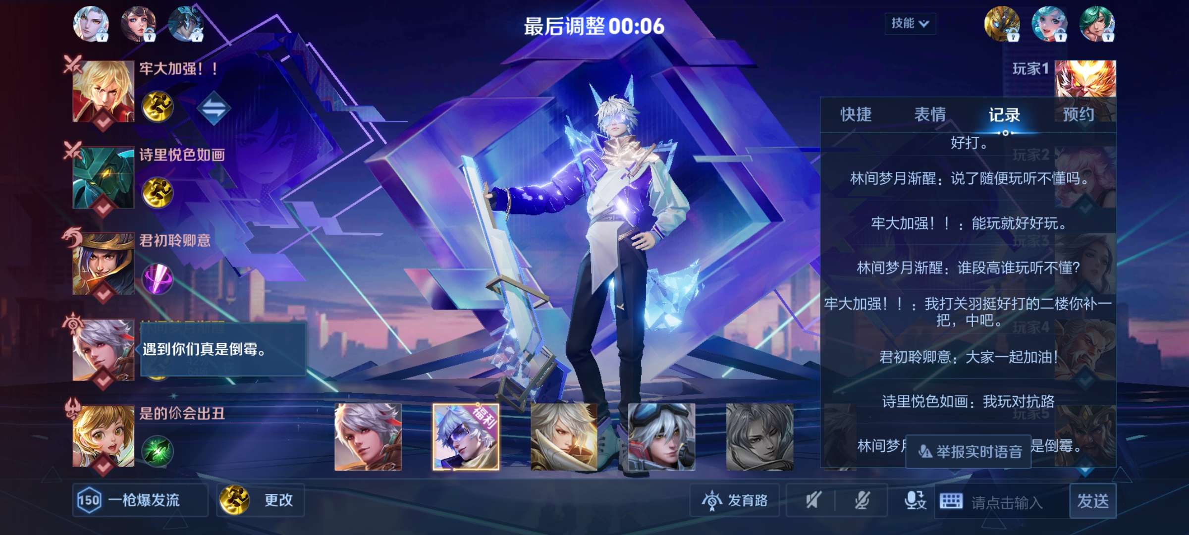 人才抢位置游戏攻略_手游下载 第2张 人才抢位置游戏攻略_手游下载 第2张