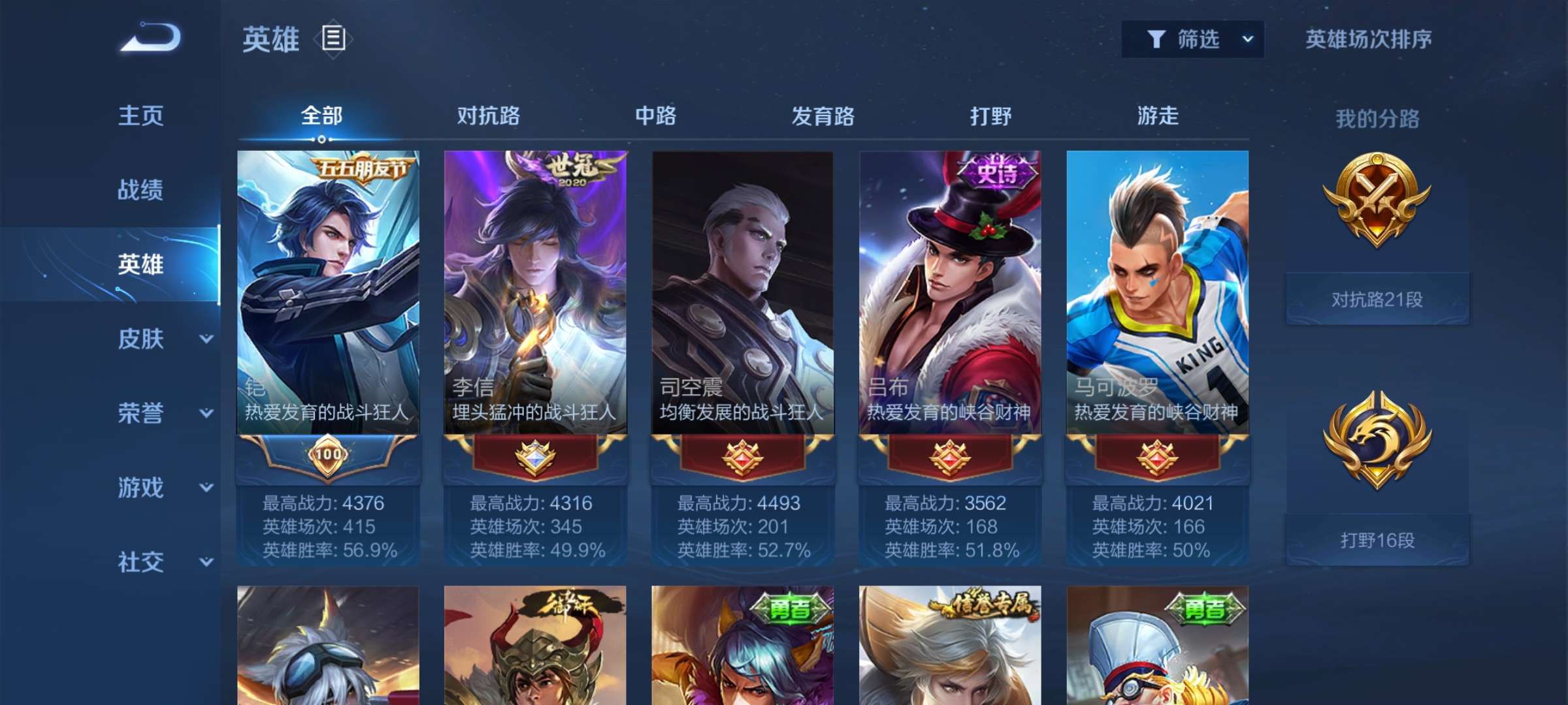 人才抢位置游戏攻略_手游下载 第3张 人才抢位置游戏攻略_手游下载 第3张