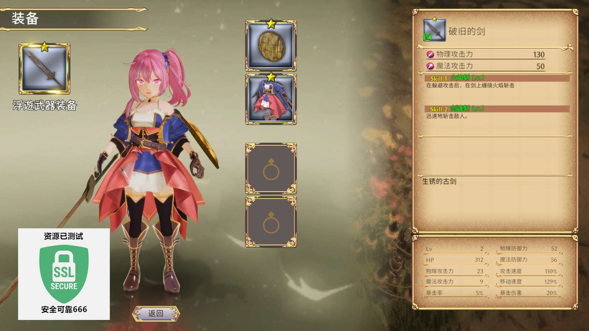【端游推荐】战姬拉斯蒂尔 无限的迷宫城 v0.5.25 中文游戏攻略_手游下载 第5张 【端游推荐】战姬拉斯蒂尔 无限的迷宫城 v0.5.25 中文游戏攻略_手游下载 第5张