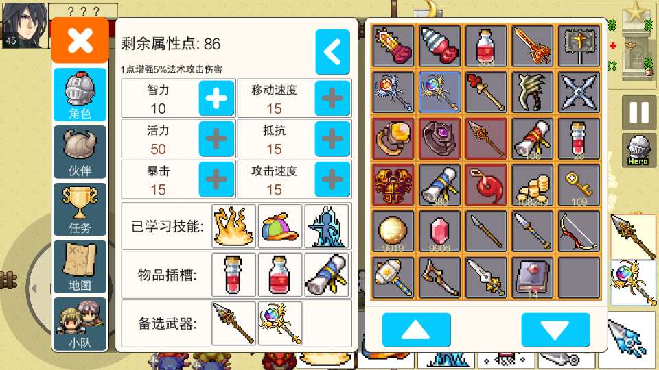 【手游推荐】勇士的黎明:混沌之战游戏攻略_手游下载 第2张 【手游推荐】勇士的黎明:混沌之战游戏攻略_手游下载 第2张