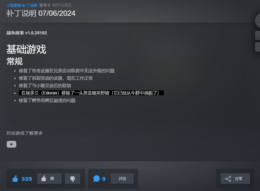 【端游推荐】战争传说 v1.0.35102 豪华中文版游戏攻略_手游下载  第2张