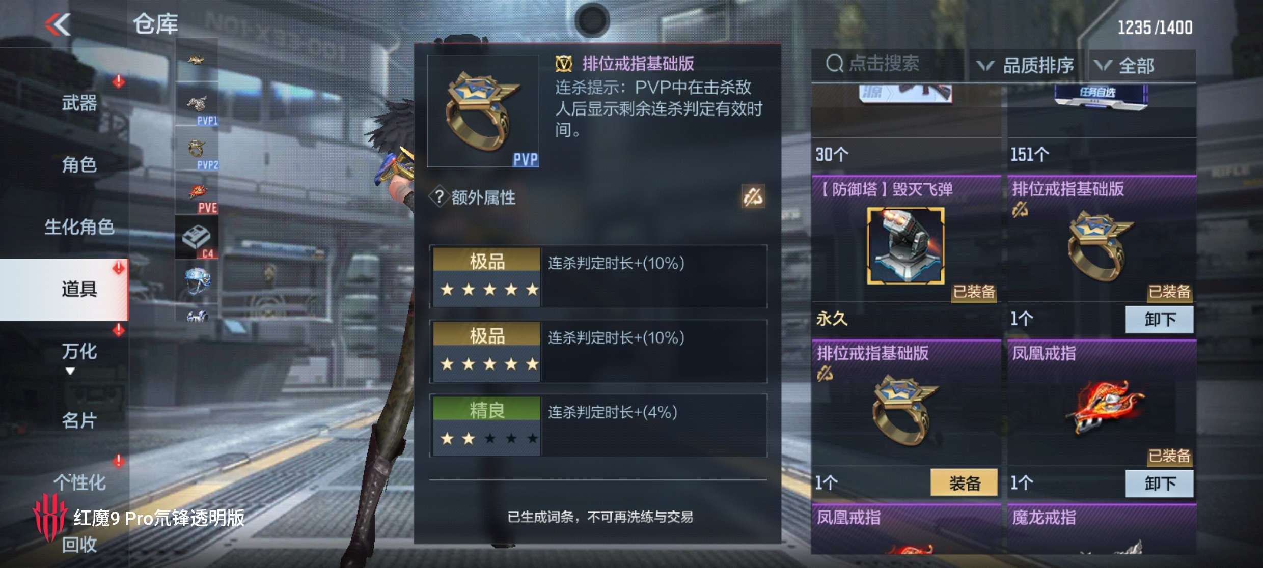 【闲聊.】可惜了没满爆游戏攻略_手游下载  第1张
