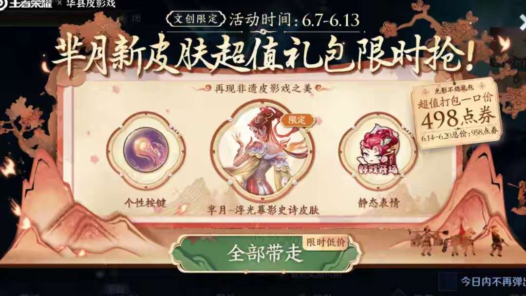 【资讯】芈月新皮肤惊现纽约时代广场,投屏广告巨便宜,老外的评论亮游戏攻略_手游下载 第2张 【资讯】芈月新皮肤惊现纽约时代广场,投屏广告巨便宜,老外的评论亮游戏攻略_手游下载 第2张