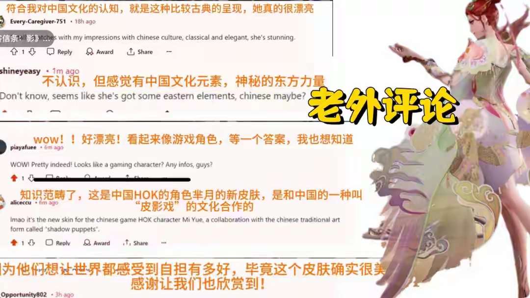 【资讯】芈月新皮肤惊现纽约时代广场,投屏广告巨便宜,老外的评论亮游戏攻略_手游下载 第3张 【资讯】芈月新皮肤惊现纽约时代广场,投屏广告巨便宜,老外的评论亮游戏攻略_手游下载 第3张