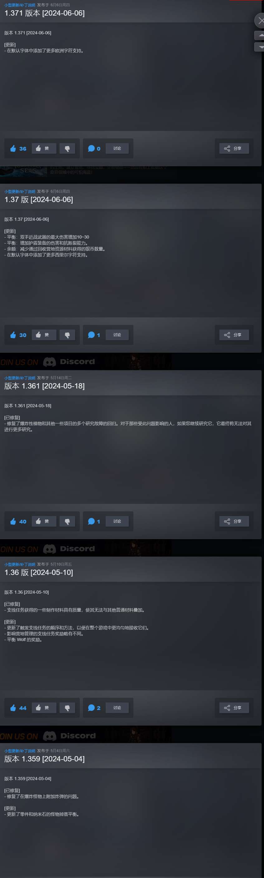 【端游推荐】生存地带:泰坦宝矿 v1.371 中文(解压即玩)游戏攻略_手游下载 第2张 【端游推荐】生存地带:泰坦宝矿 v1.371 中文(解压即玩)游戏攻略_手游下载 第2张