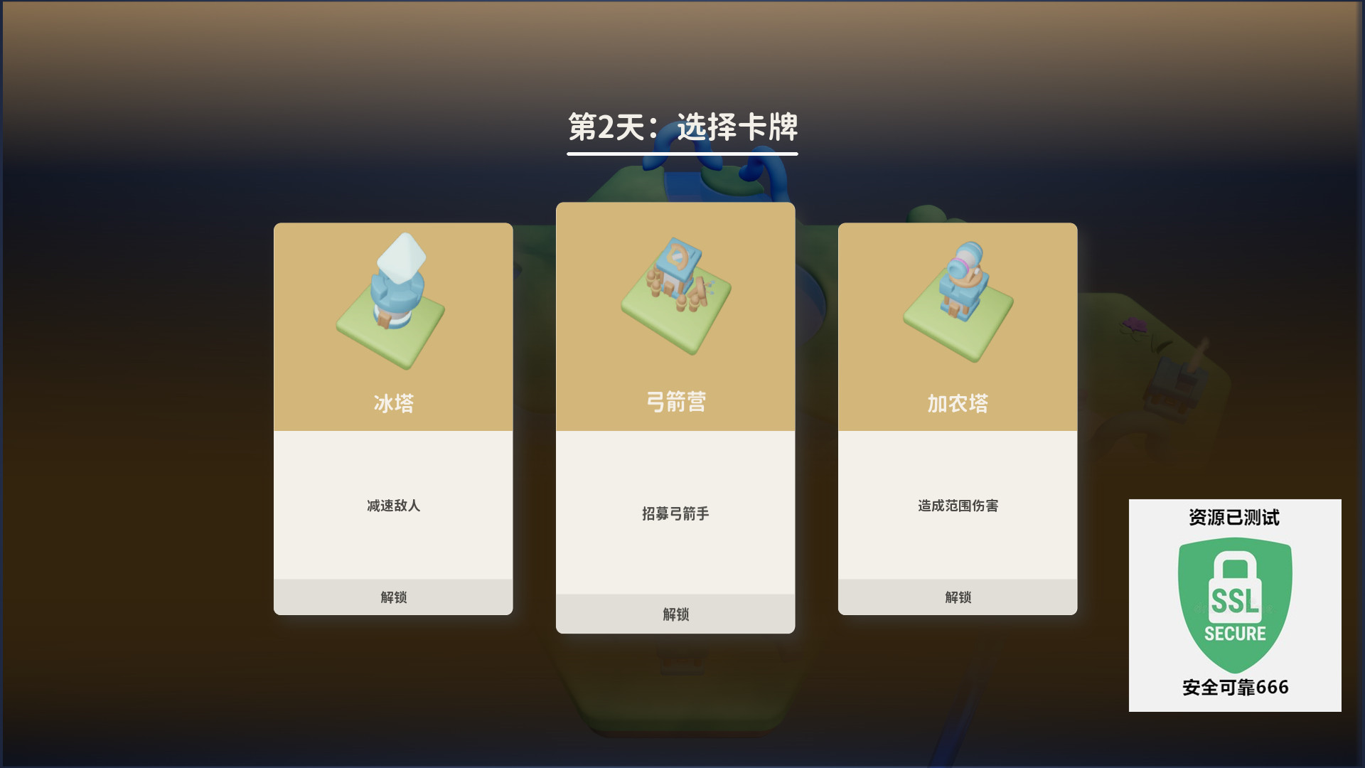 【端游推荐】六方守护者 v1.13 中文(解压即玩)游戏攻略_手游下载 第5张 【端游推荐】六方守护者 v1.13 中文(解压即玩)游戏攻略_手游下载 第5张