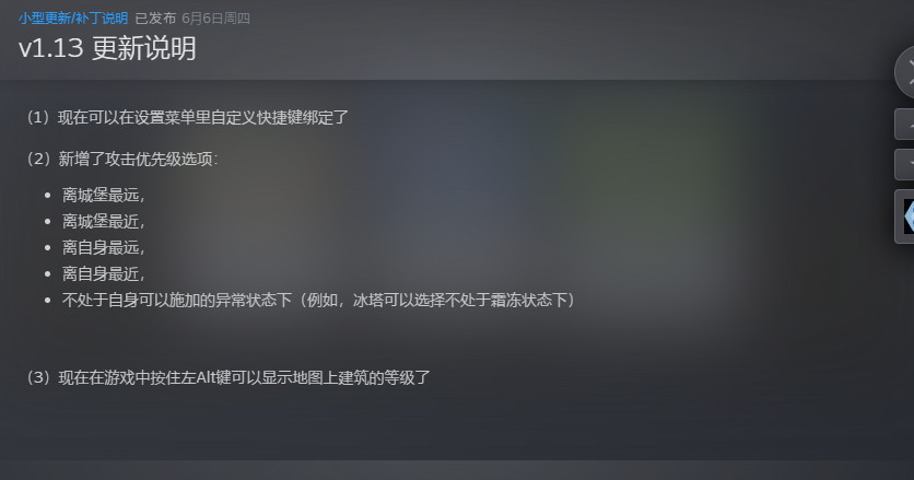 【端游推荐】六方守护者 v1.13 中文(解压即玩)游戏攻略_手游下载 第2张 【端游推荐】六方守护者 v1.13 中文(解压即玩)游戏攻略_手游下载 第2张