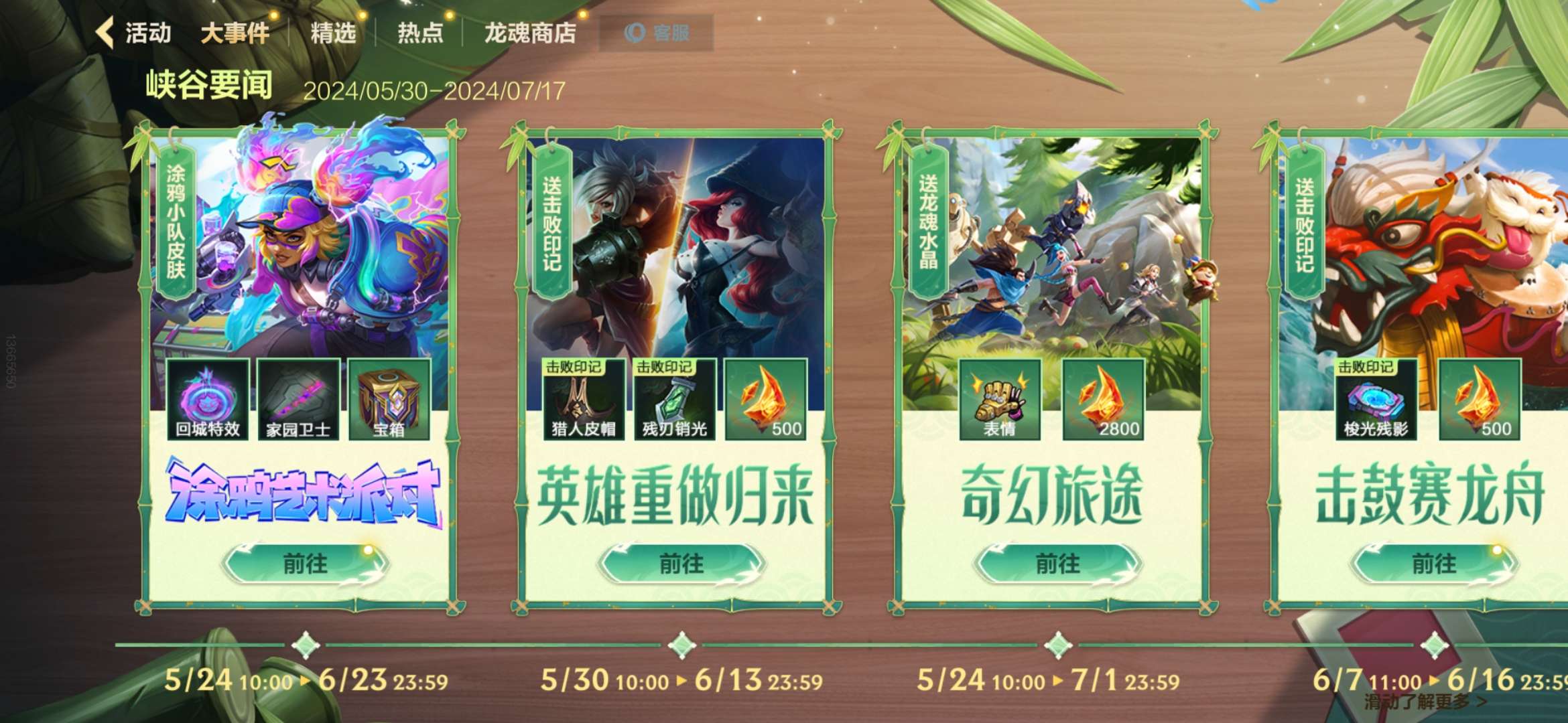 (交流)来搭子游戏攻略_手游下载  第1张