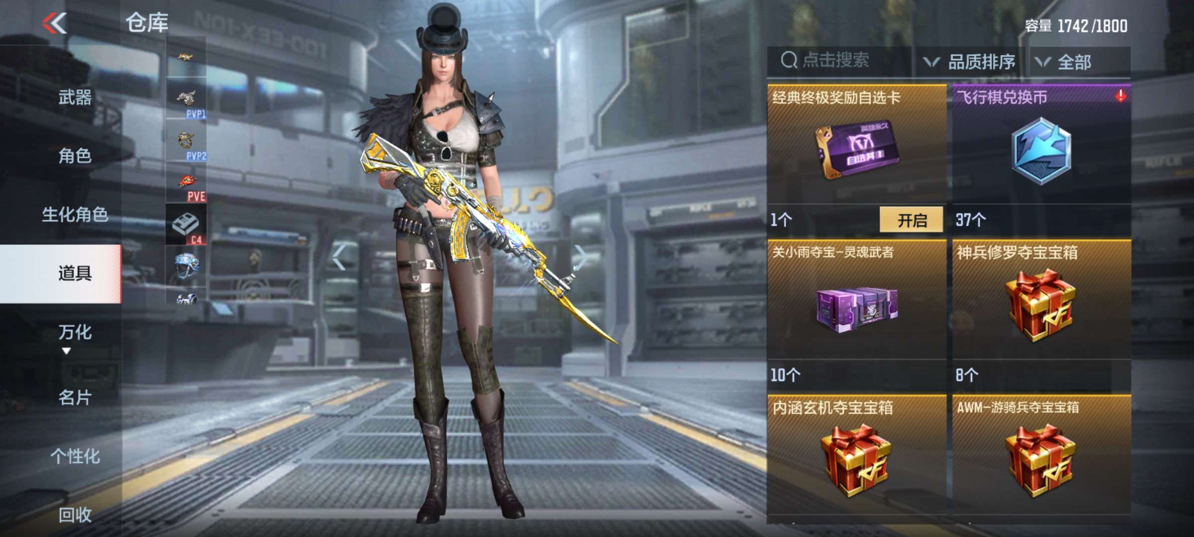 【闲聊】提前拿下经典终极奖励自选卡游戏攻略_手游下载 第2张 【闲聊】提前拿下经典终极奖励自选卡游戏攻略_手游下载 第2张
