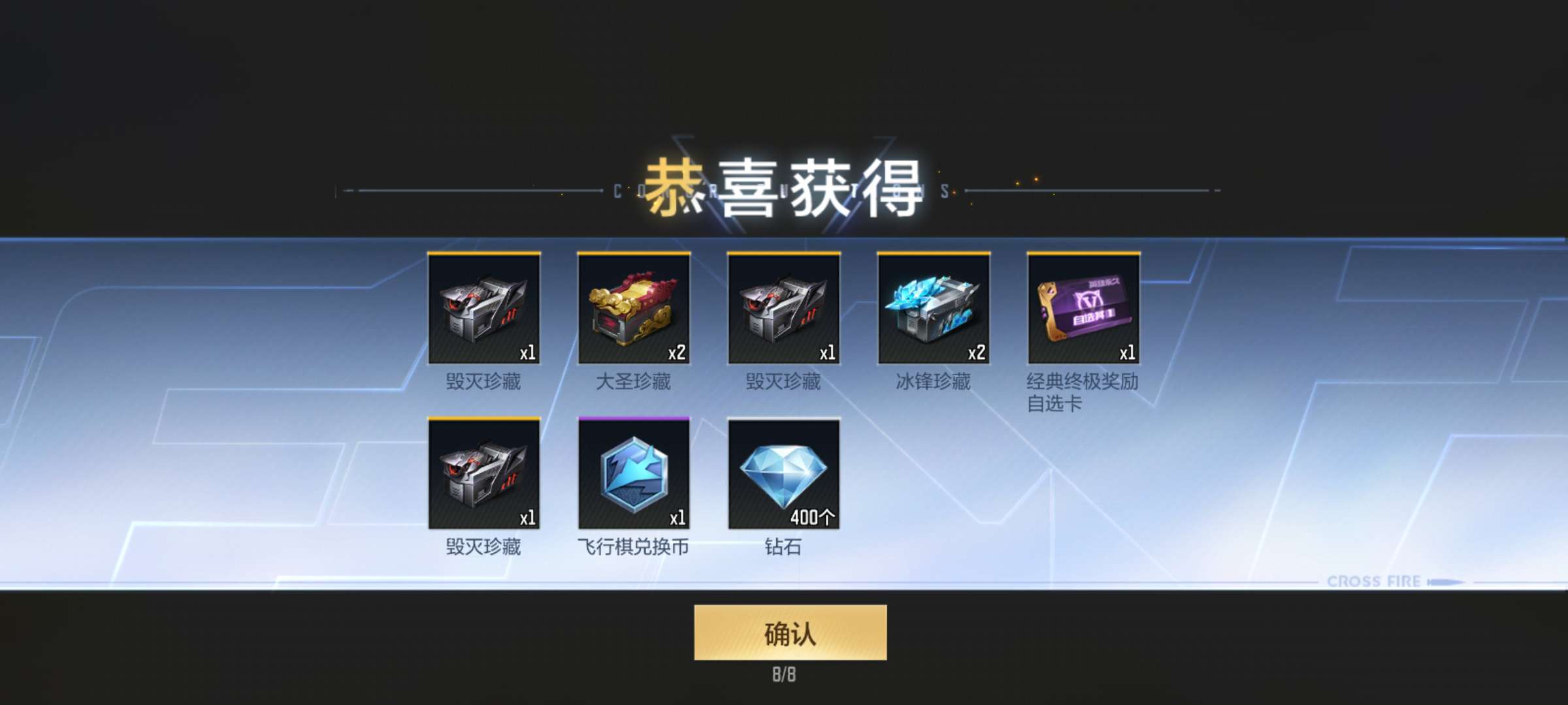 【闲聊】提前拿下经典终极奖励自选卡游戏攻略_手游下载 第1张 【闲聊】提前拿下经典终极奖励自选卡游戏攻略_手游下载 第1张