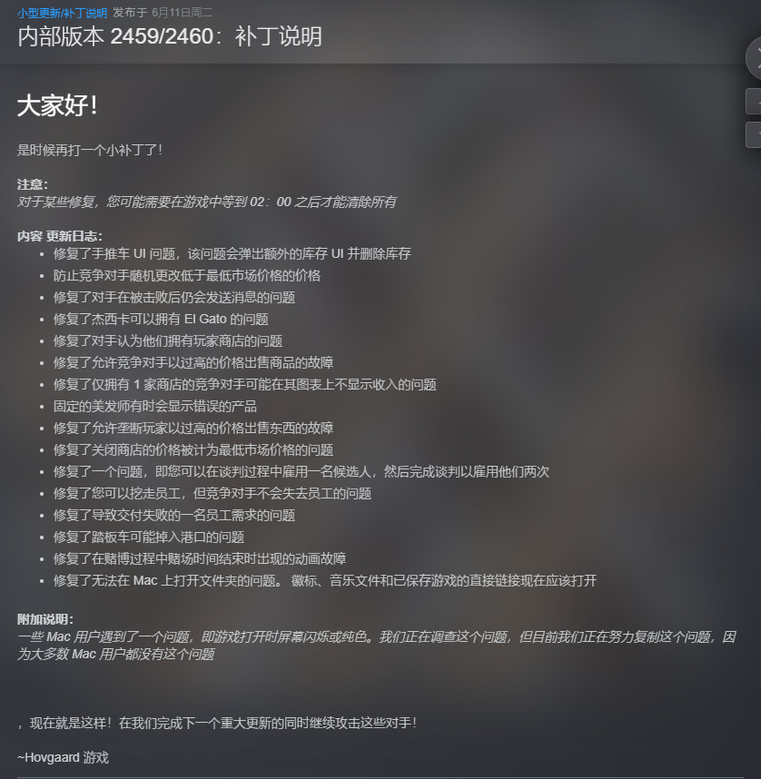 【端游推荐】雄心壮志 v0.5-2460 中文(解压即玩)游戏攻略_手游下载 第2张 【端游推荐】雄心壮志 v0.5-2460 中文(解压即玩)游戏攻略_手游下载 第2张
