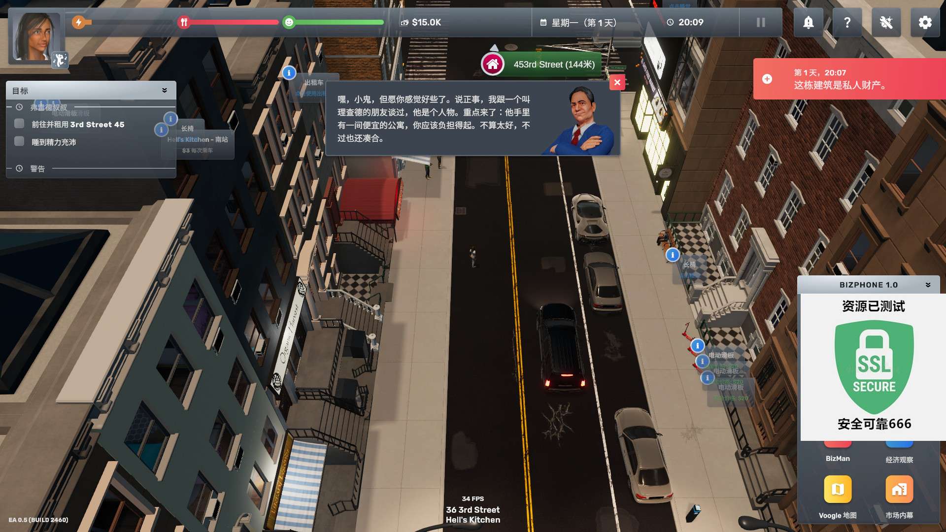 【端游推荐】雄心壮志 v0.5-2460 中文(解压即玩)游戏攻略_手游下载 第6张 【端游推荐】雄心壮志 v0.5-2460 中文(解压即玩)游戏攻略_手游下载 第6张