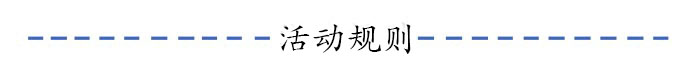 【活动】真心话&大冒险游戏攻略_手游下载  第5张