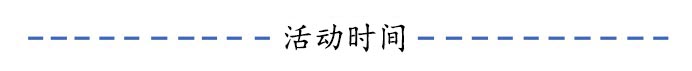 【活动】真心话&大冒险游戏攻略_手游下载  第4张