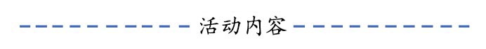 【活动】真心话&大冒险游戏攻略_手游下载  第3张