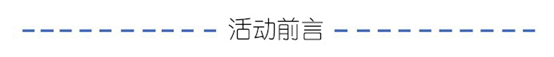 【活动】真心话&大冒险游戏攻略_手游下载  第2张