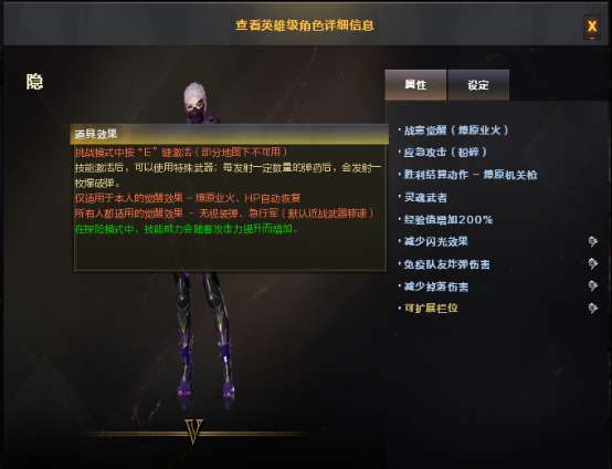 【资讯】焚毁一切的燎原业火,命运角色隐评测游戏攻略_手游下载 第6张 【资讯】焚毁一切的燎原业火,命运角色隐评测游戏攻略_手游下载 第6张