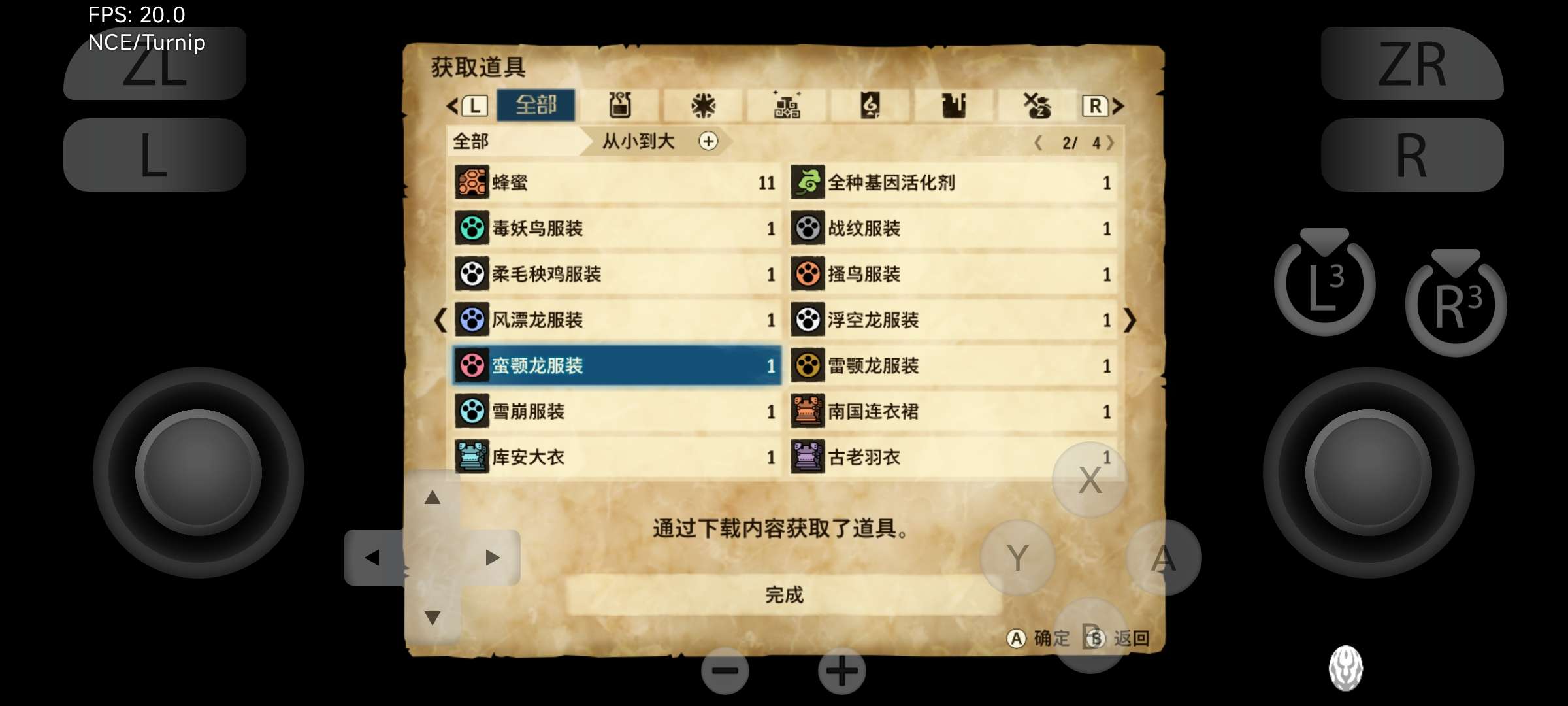 【手机/PC双端】怪物猎人物语2:毁灭之翼,附带金手指~游戏攻略_手游下载 第5张 【手机/PC双端】怪物猎人物语2:毁灭之翼,附带金手指~游戏攻略_手游下载 第5张