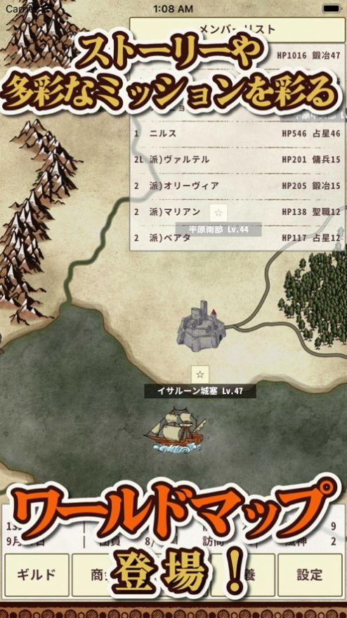 【手游推荐】骑士与龙3游戏攻略_手游下载  第2张