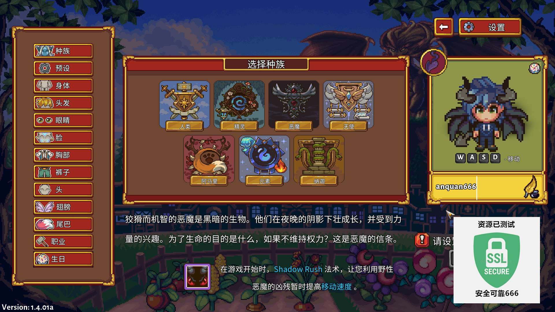 【端游推荐】太阳港 v1.4.01a 豪华中文版(解压即玩)游戏攻略_手游下载 第5张 【端游推荐】太阳港 v1.4.01a 豪华中文版(解压即玩)游戏攻略_手游下载 第5张