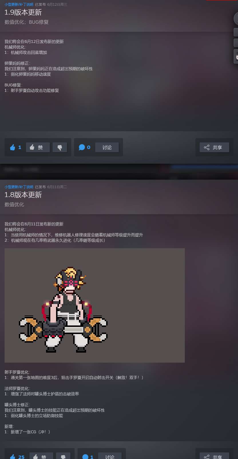 【端游推荐】末日清理专家 v1.9 中文(解压即玩)游戏攻略_手游下载 第2张 【端游推荐】末日清理专家 v1.9 中文(解压即玩)游戏攻略_手游下载 第2张