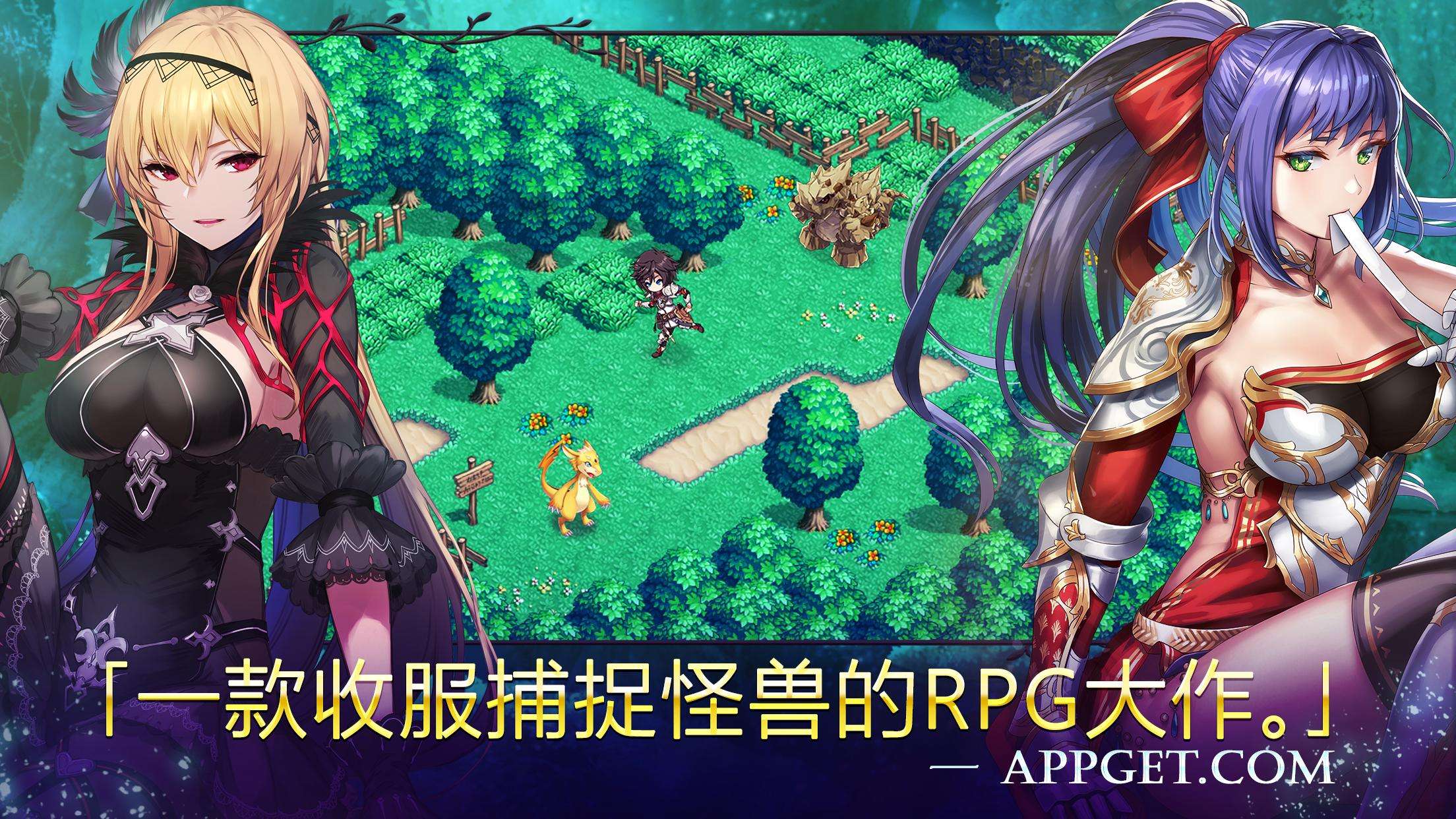 【手游推荐】亘古幻想 v2.0.97游戏攻略_手游下载 第1张 【手游推荐】亘古幻想 v2.0.97游戏攻略_手游下载 第1张