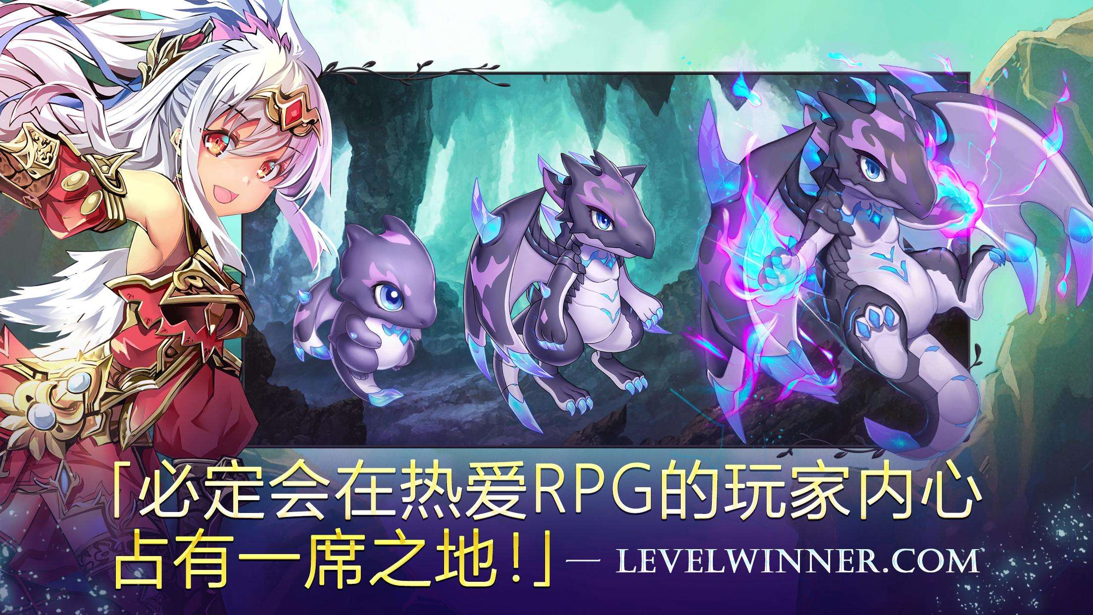 【手游推荐】亘古幻想 v2.0.97游戏攻略_手游下载 第2张 【手游推荐】亘古幻想 v2.0.97游戏攻略_手游下载 第2张